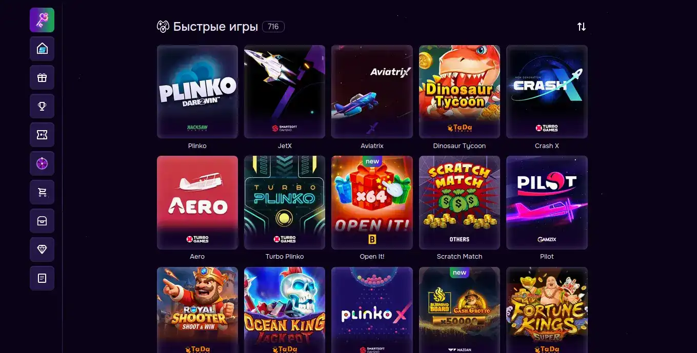 Резон казино — официальный сайт с бонусами